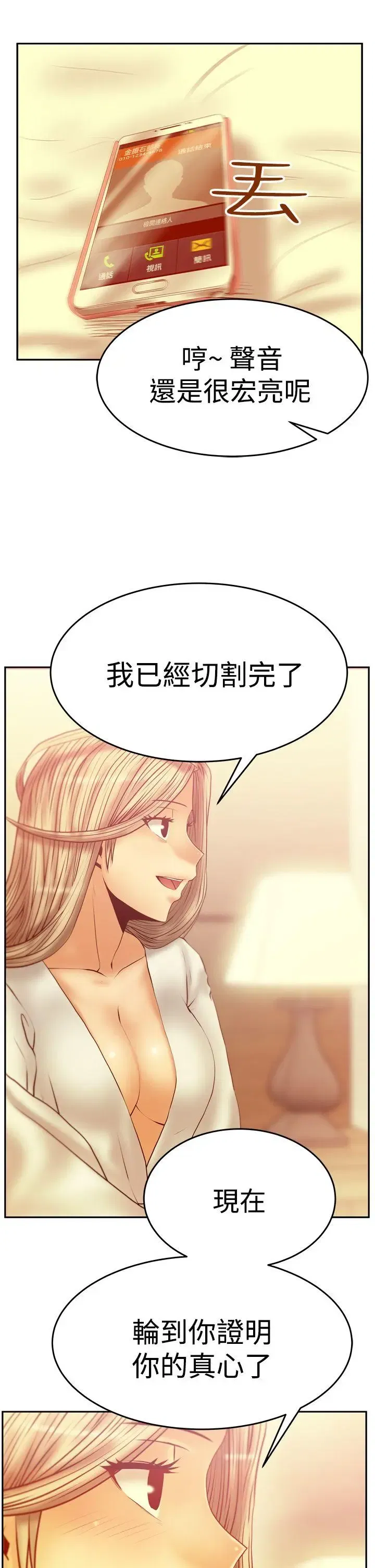 第54話