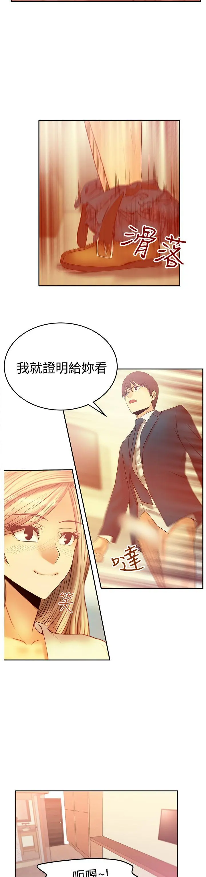 第54話