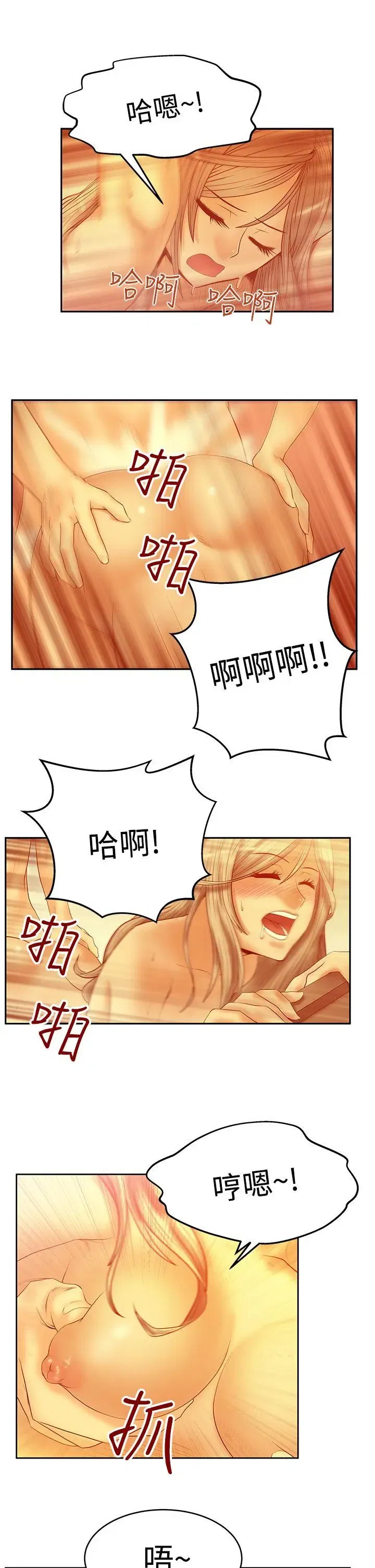 第54話