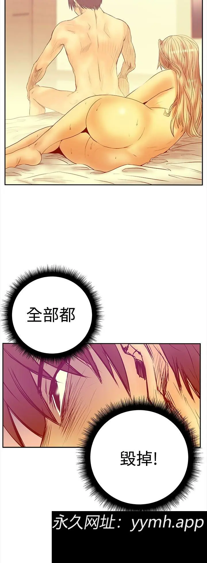 第54話