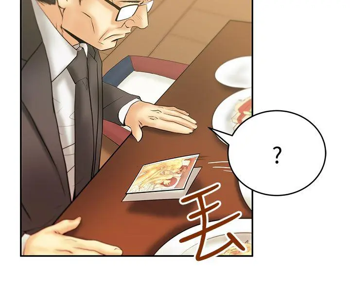第54話