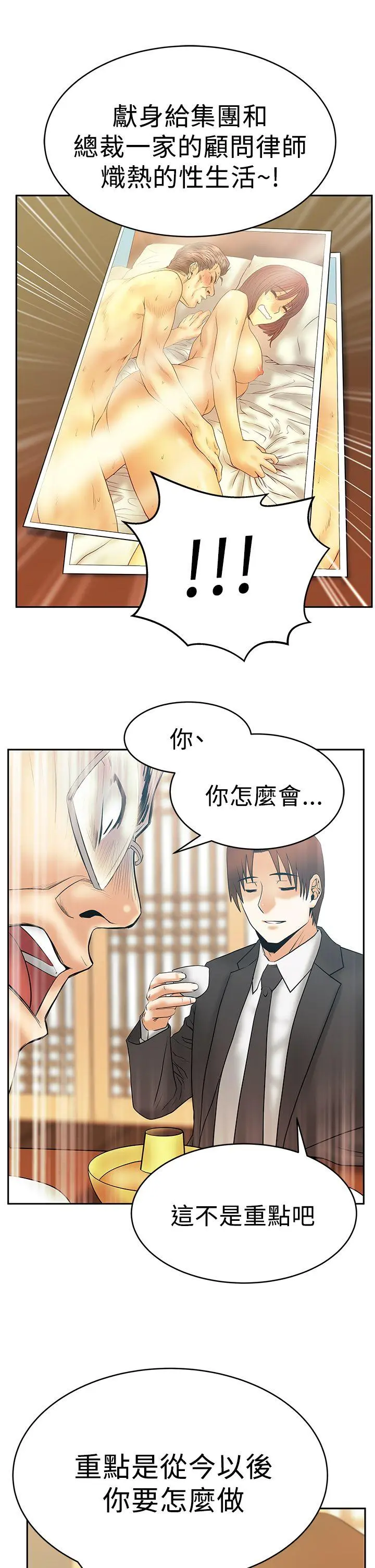 第54話