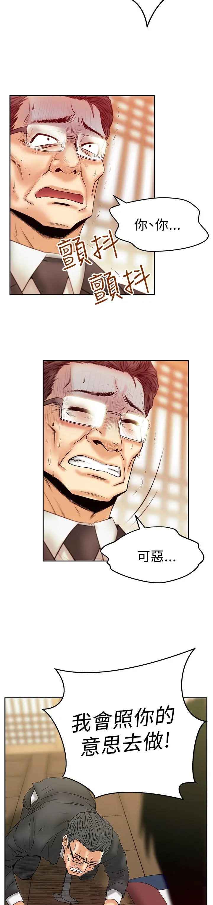 第54話
