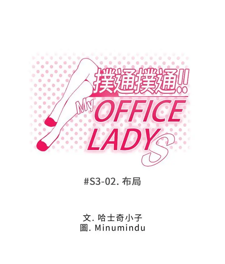 第55話