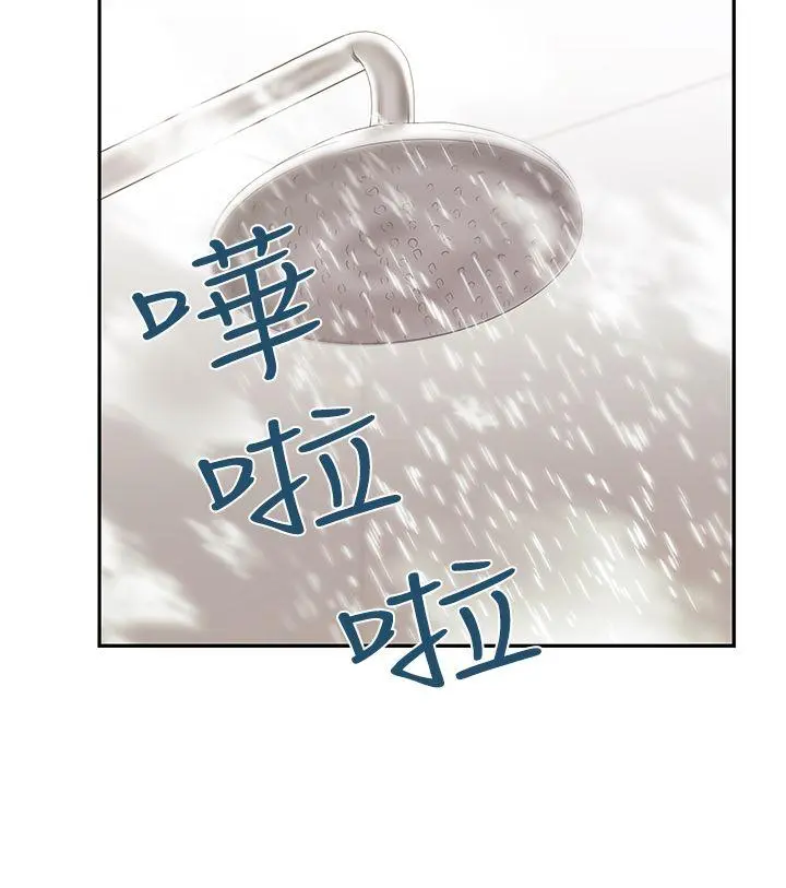 第55話