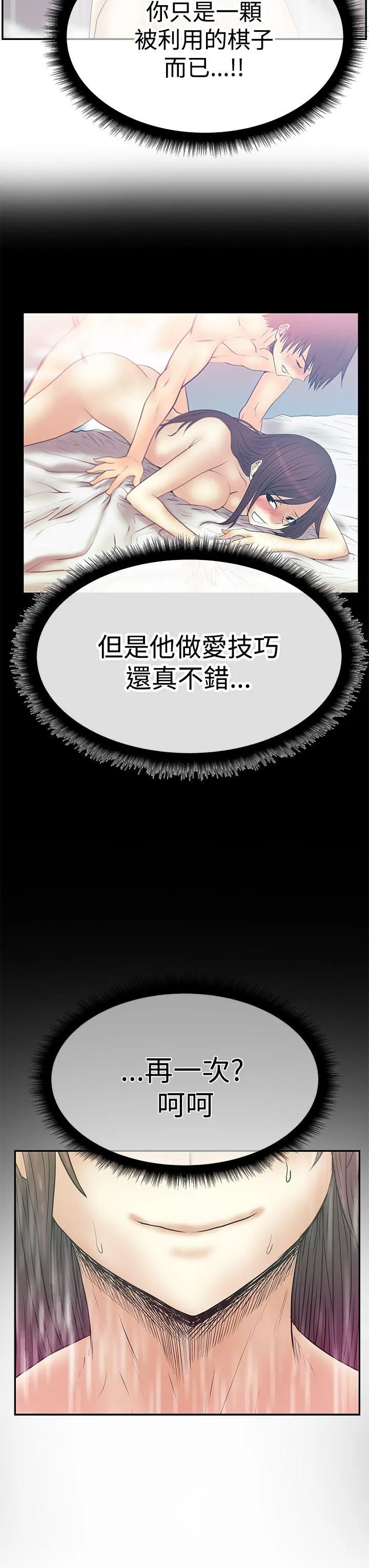 第55話