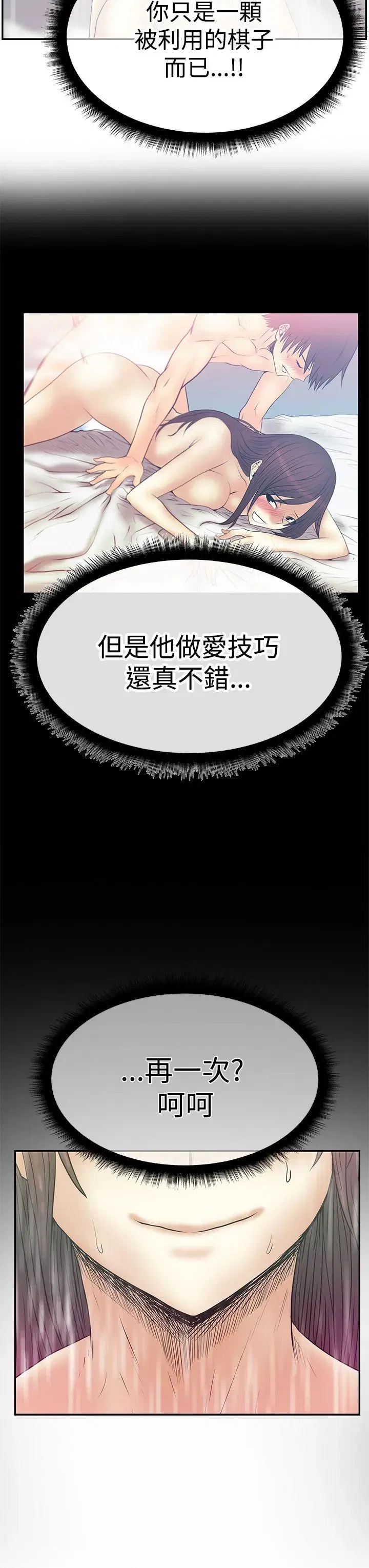 第55話