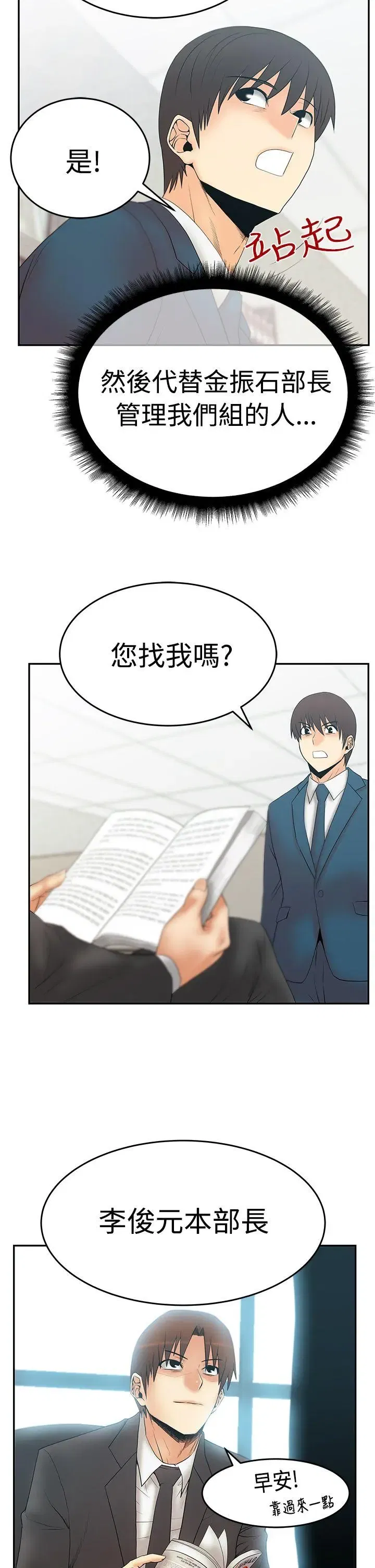 第55話
