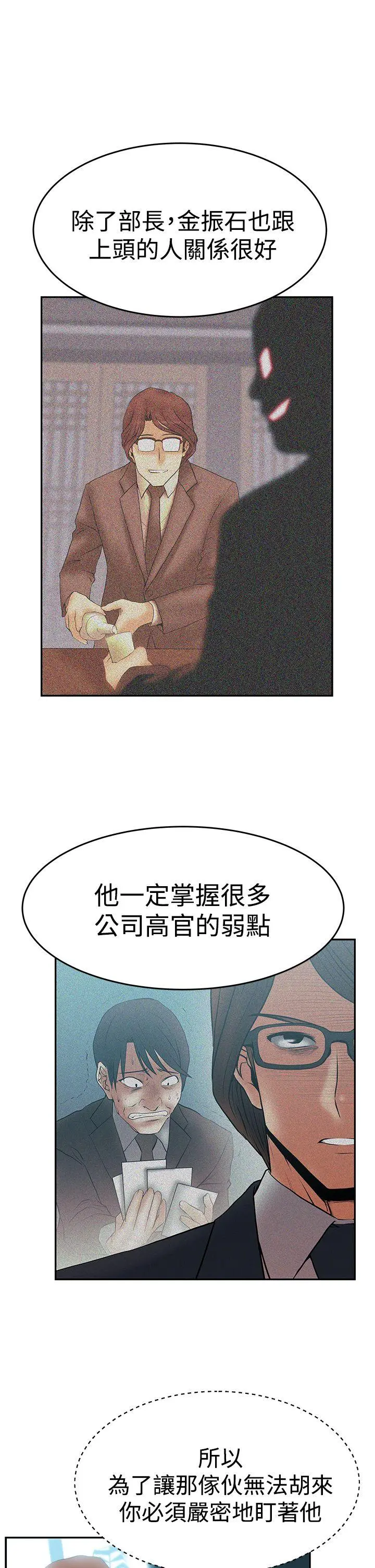 第55話