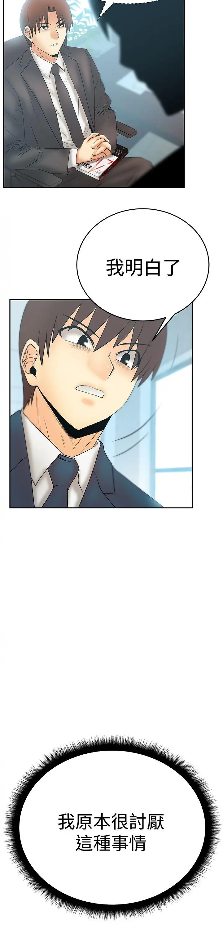 第55話