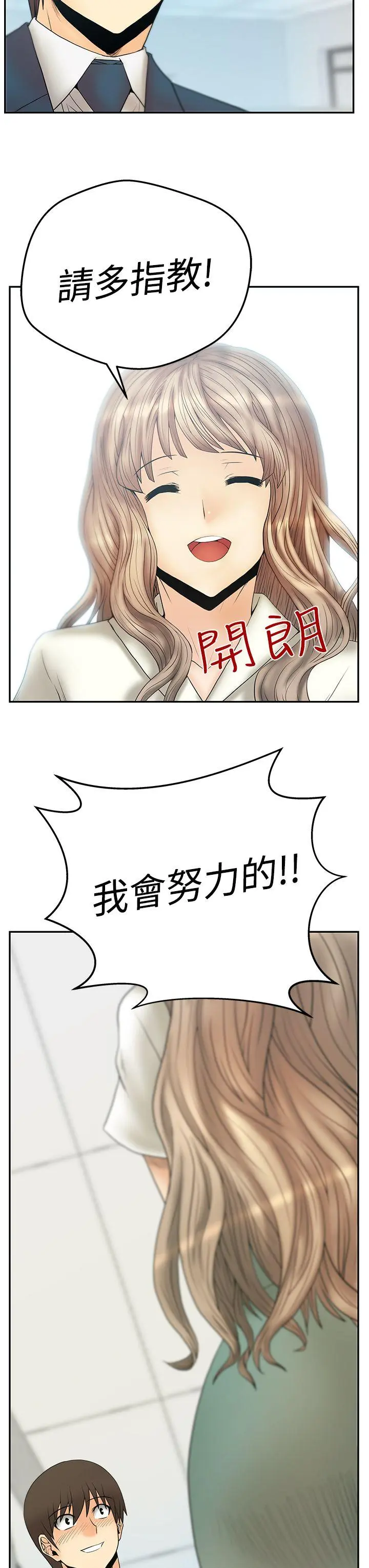 第55話