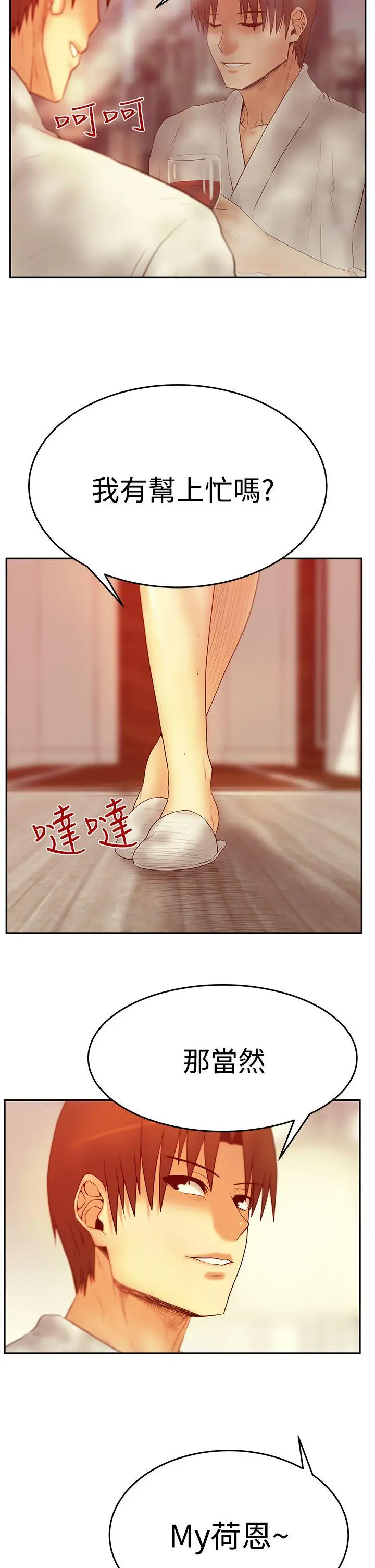 第55話