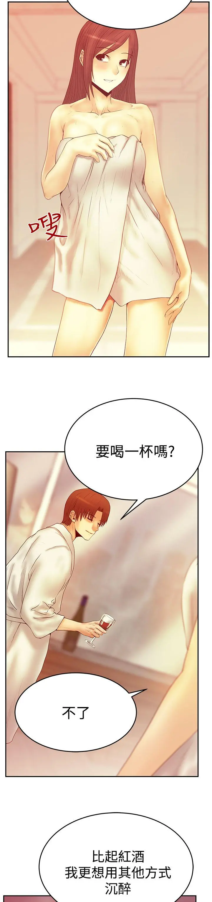 第55話
