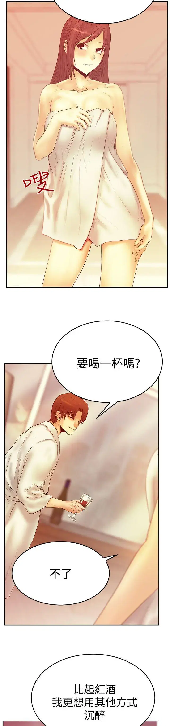 第55話