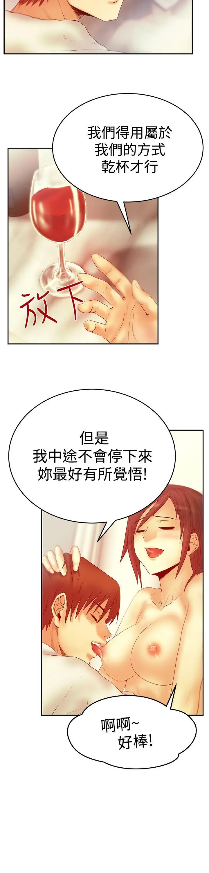第55話