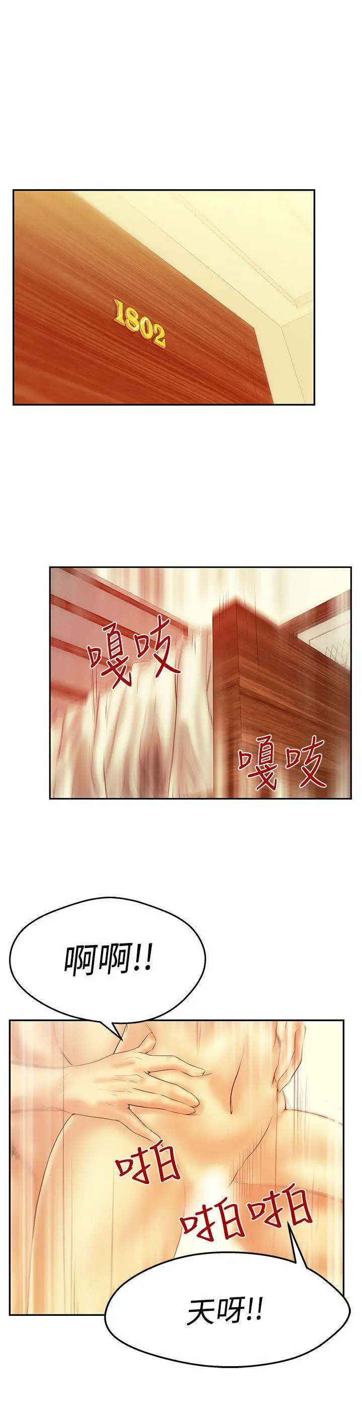 第55話