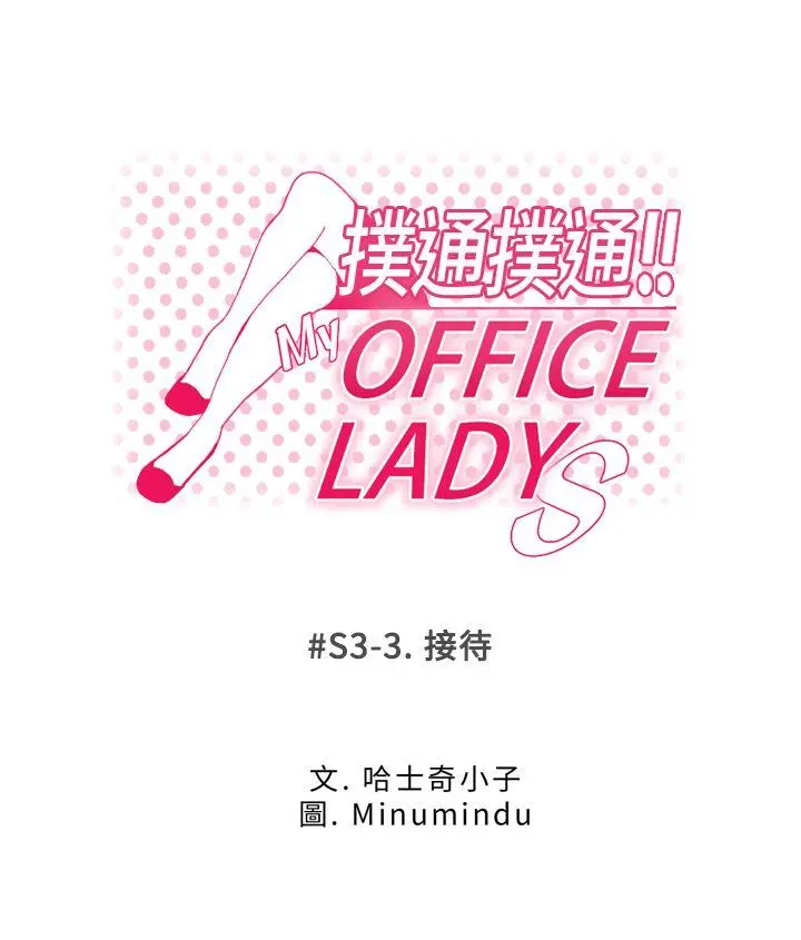 第56話
