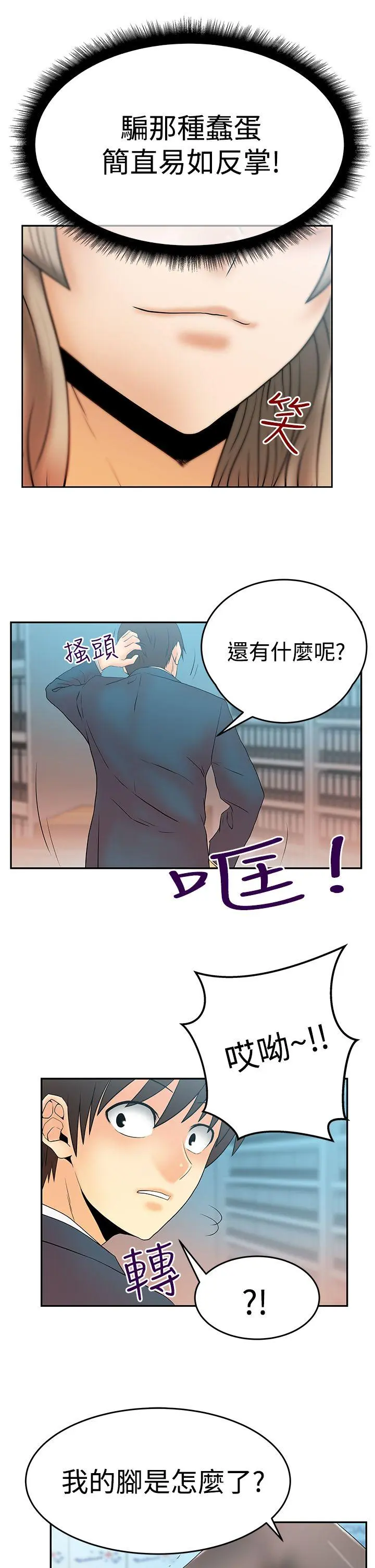 第56話