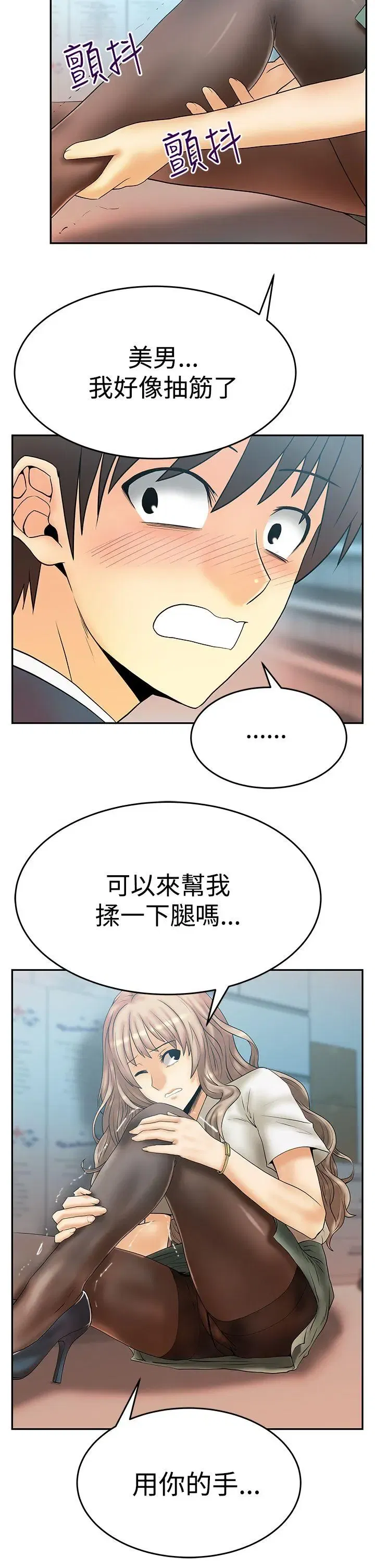 第56話