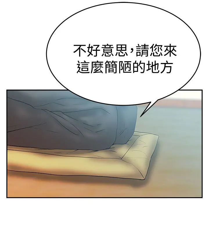 第56話