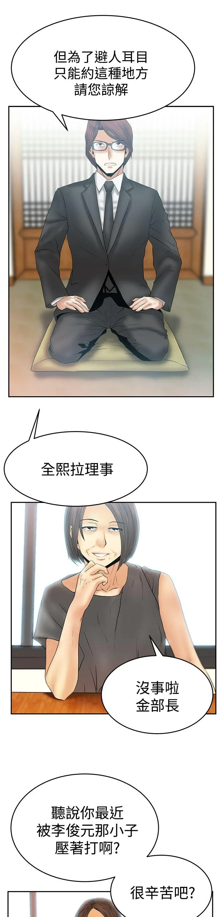 第56話