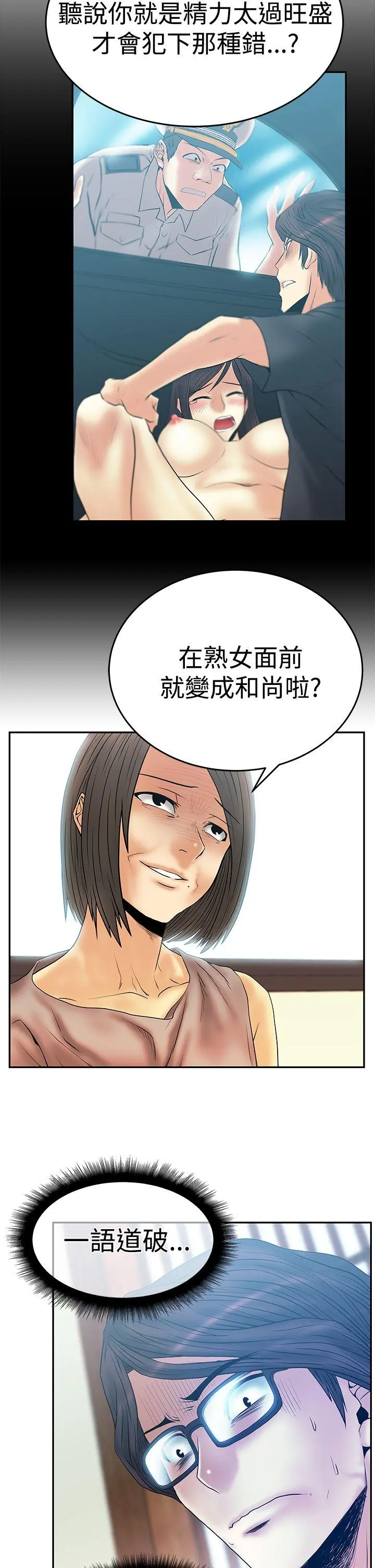 第56話