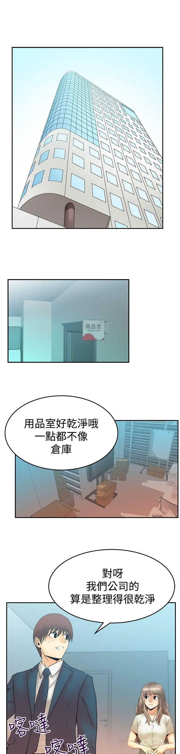 第56話