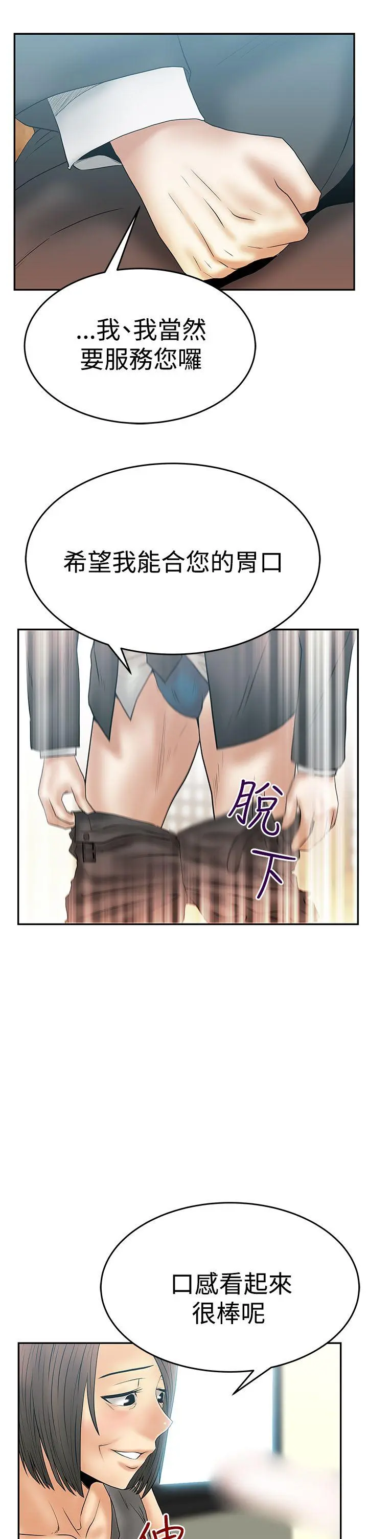 第56話