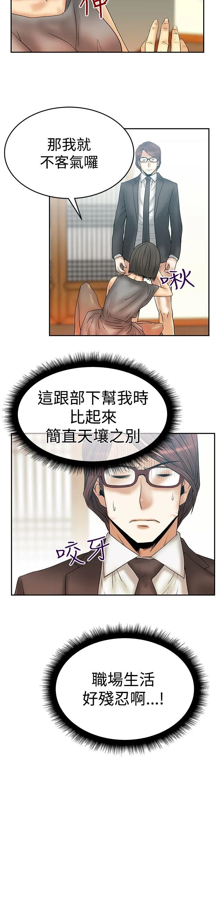 第56話