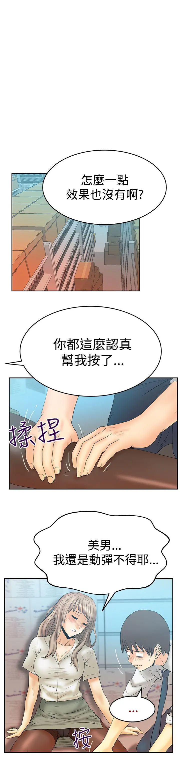 第56話
