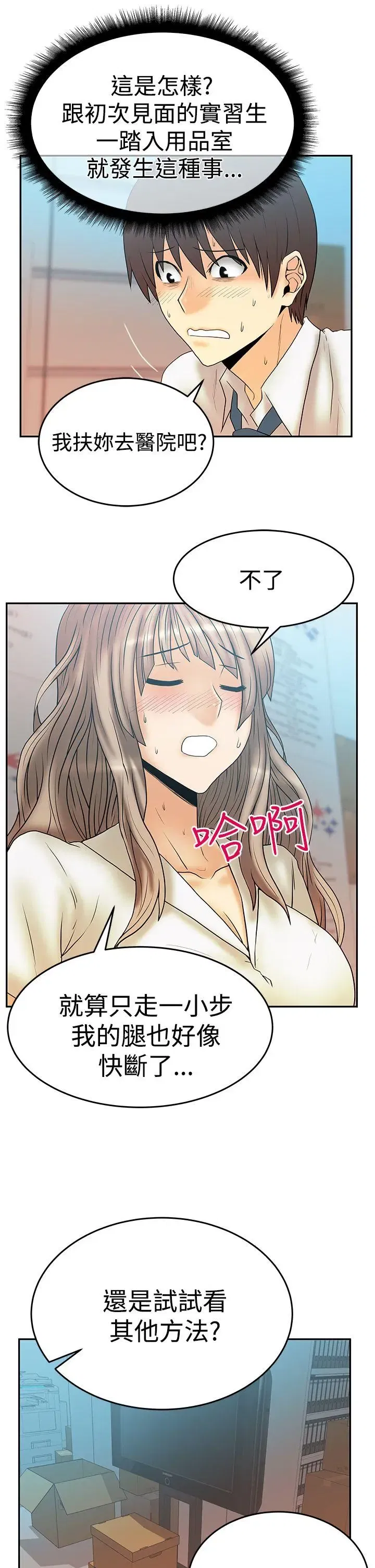 第56話