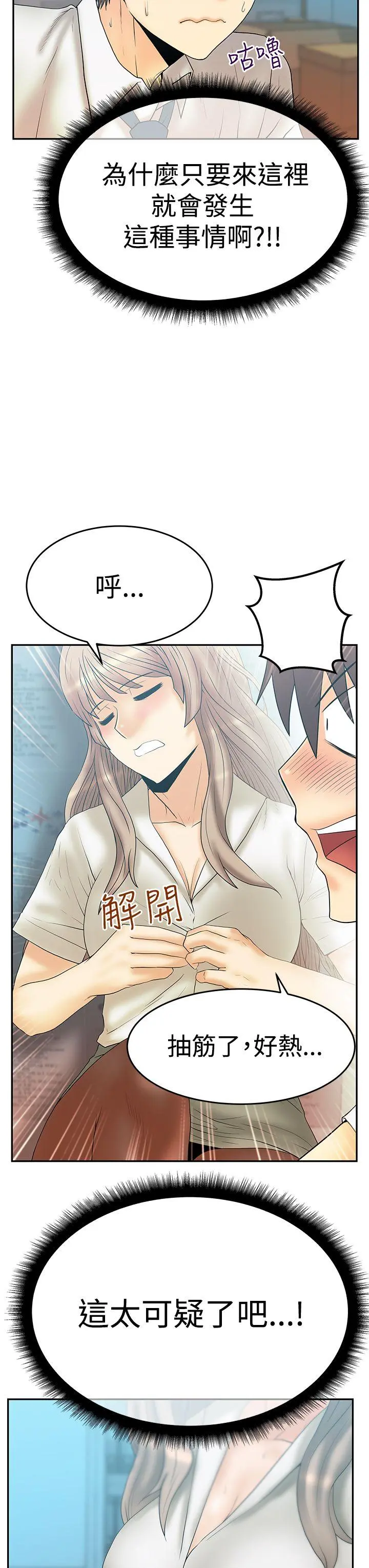 第56話
