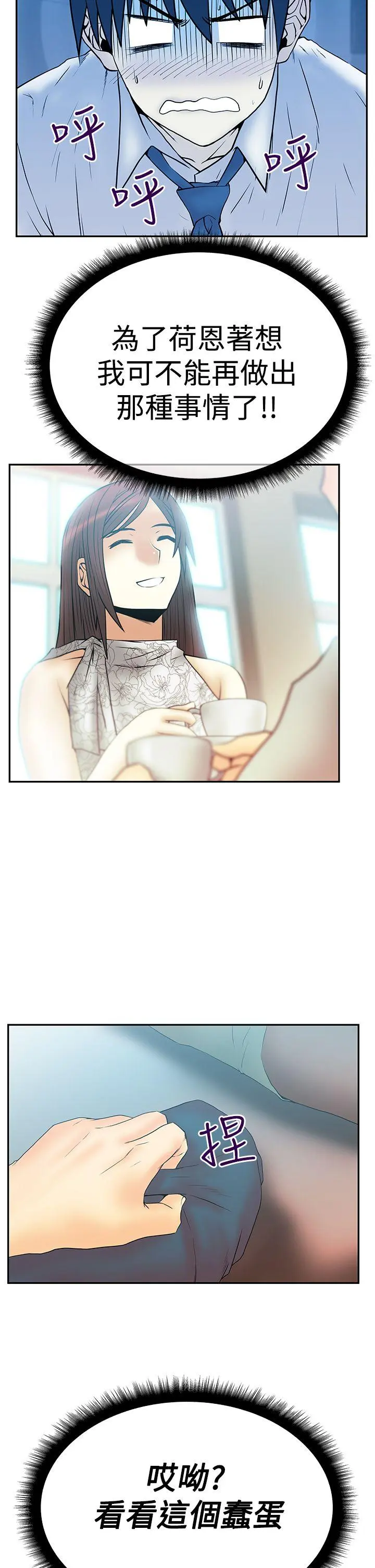 第56話
