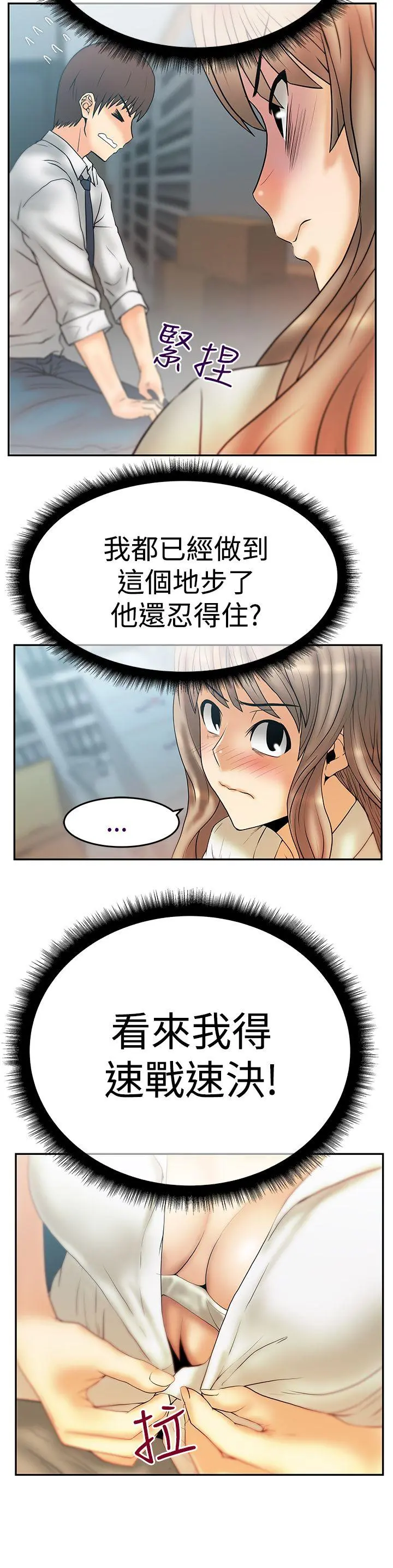 第56話