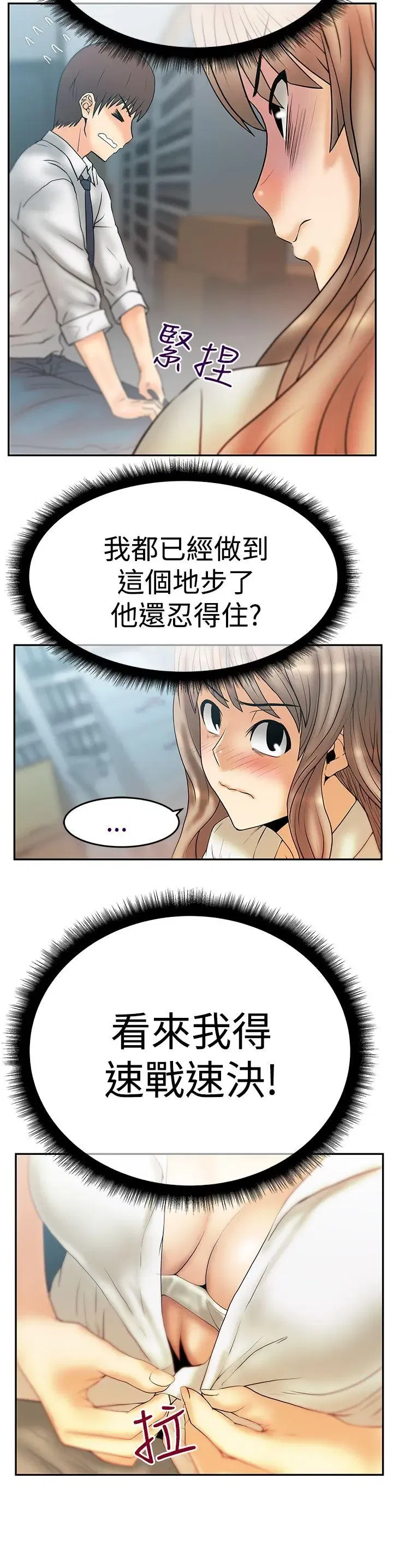 第56話