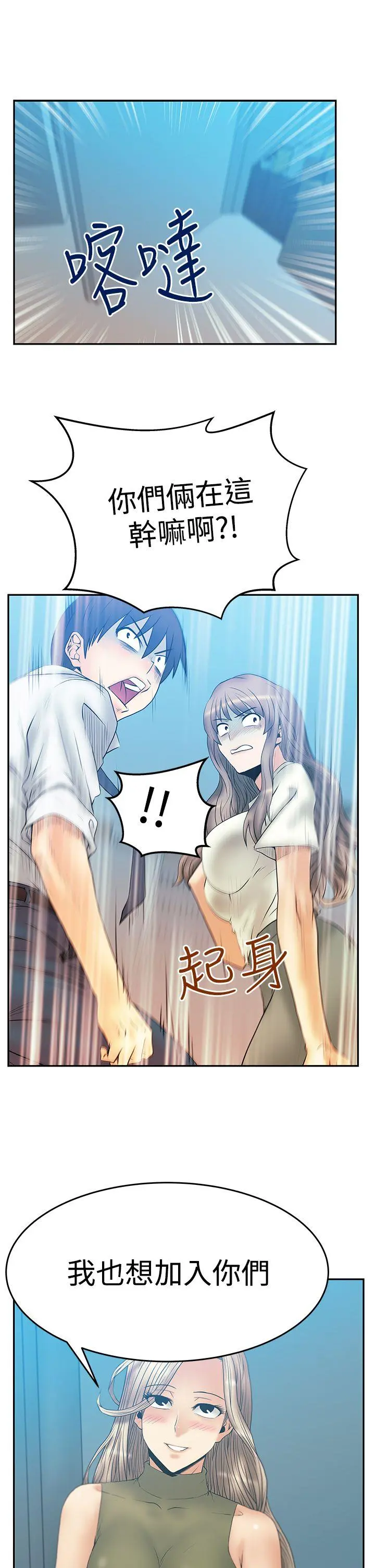 第56話