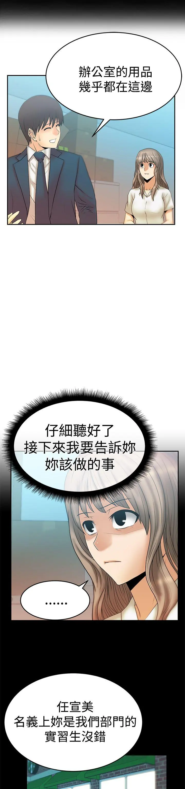 第56話