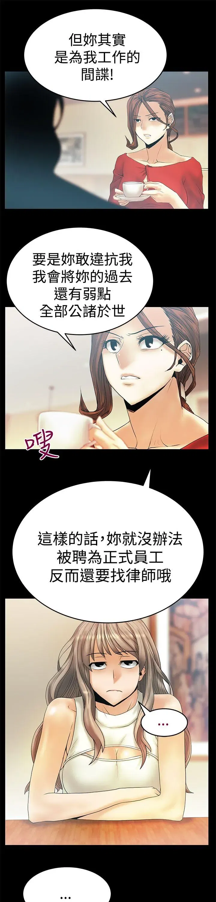 第56話