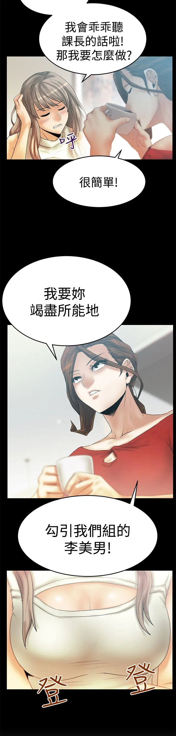 第56話
