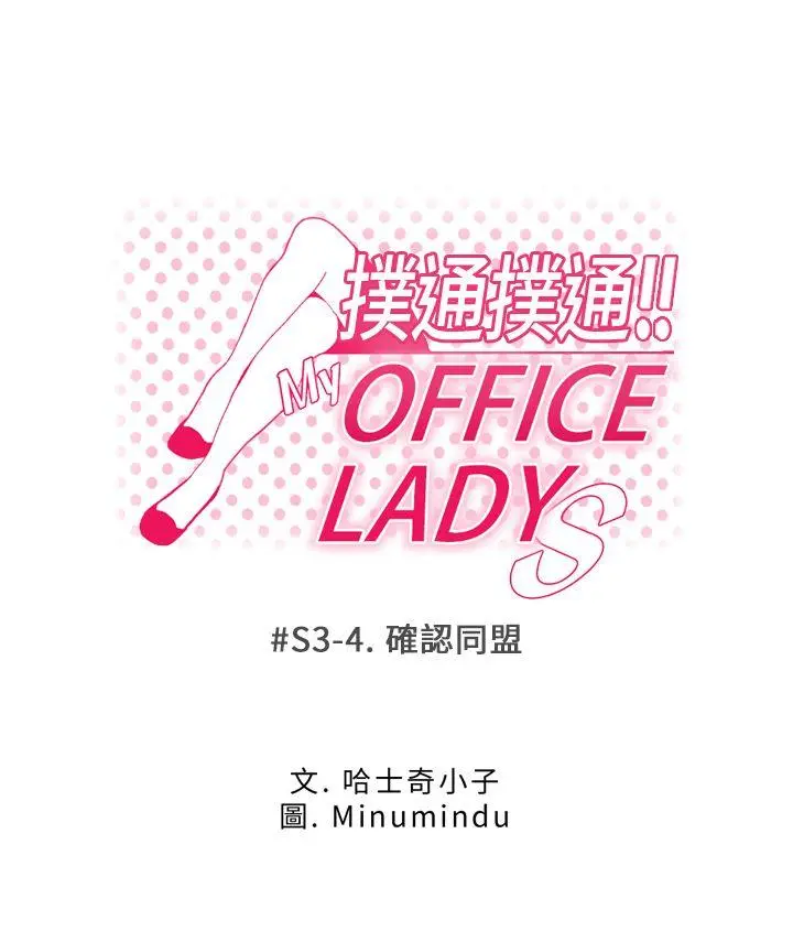 第57話