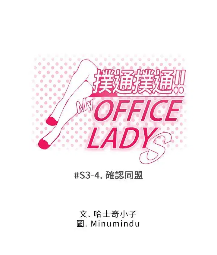 第57話