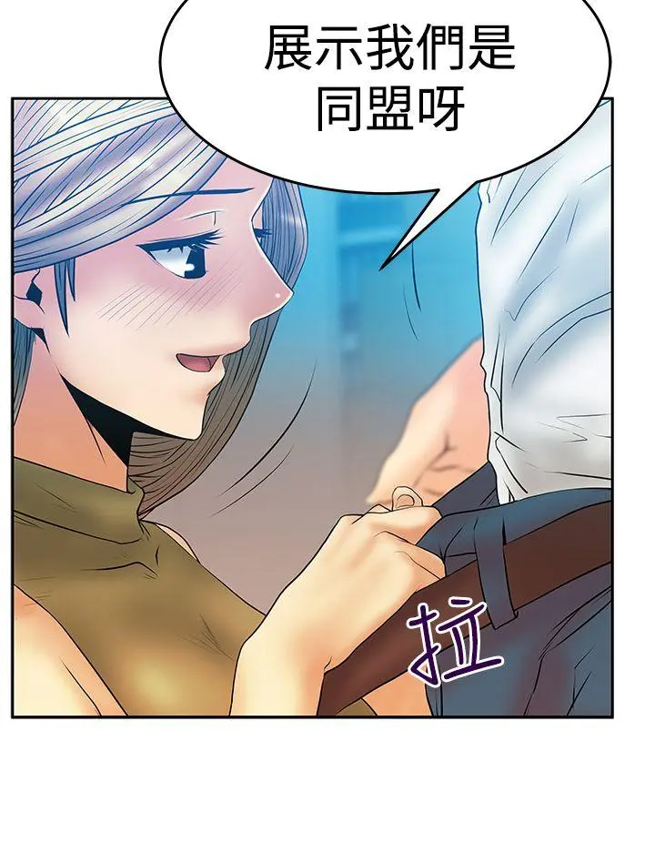 第57話