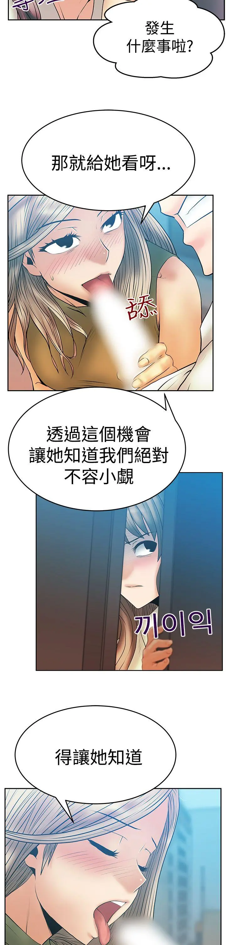 第57話