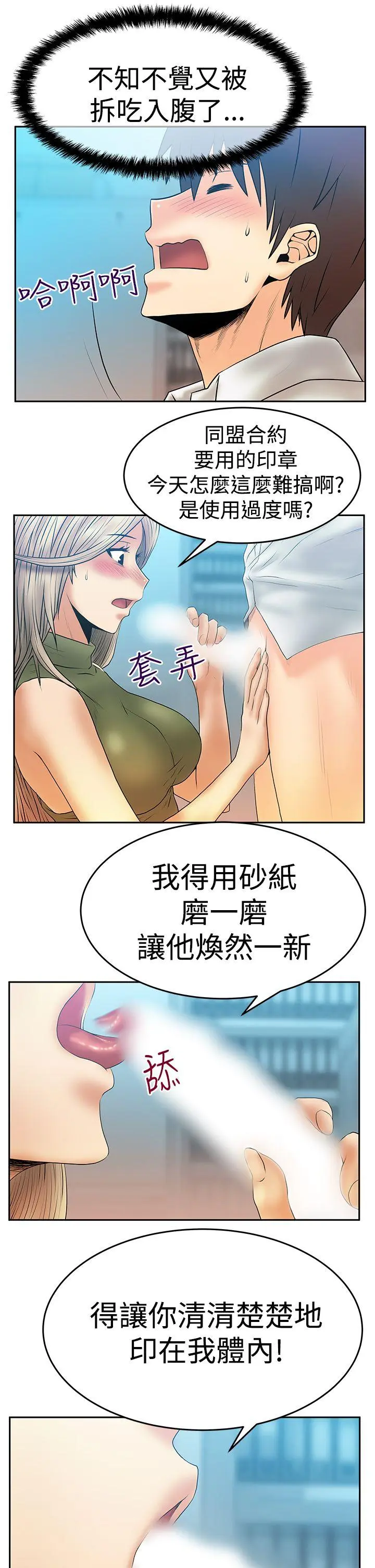 第57話