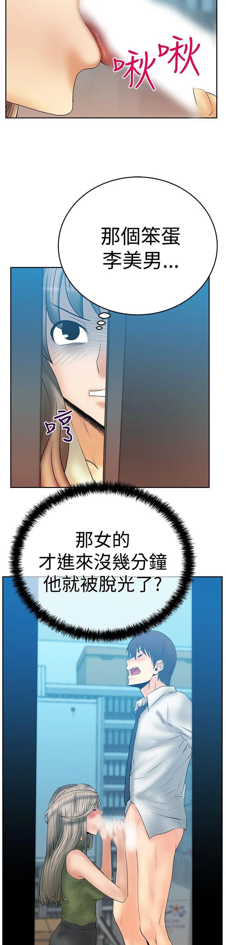 第57話