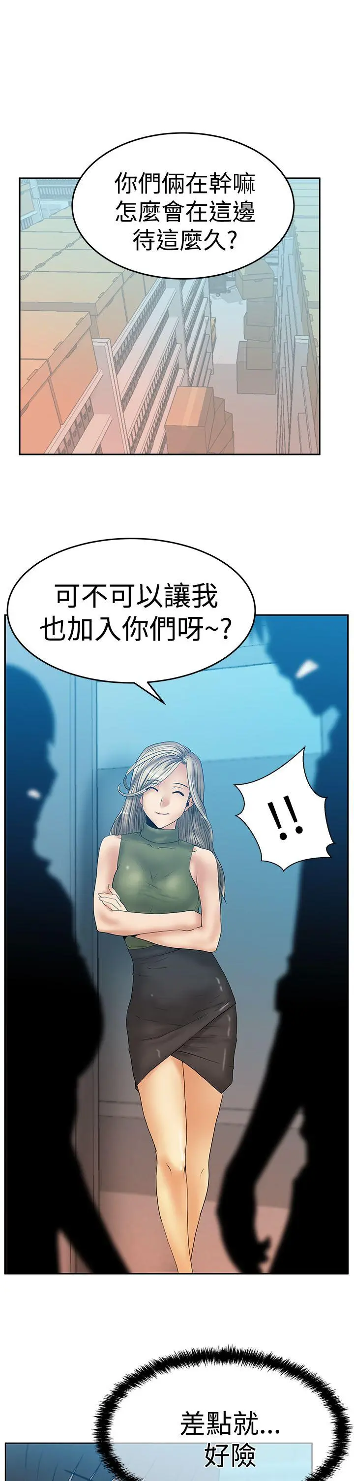 第57話