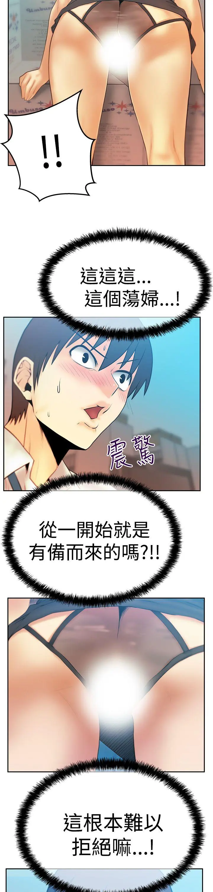 第57話