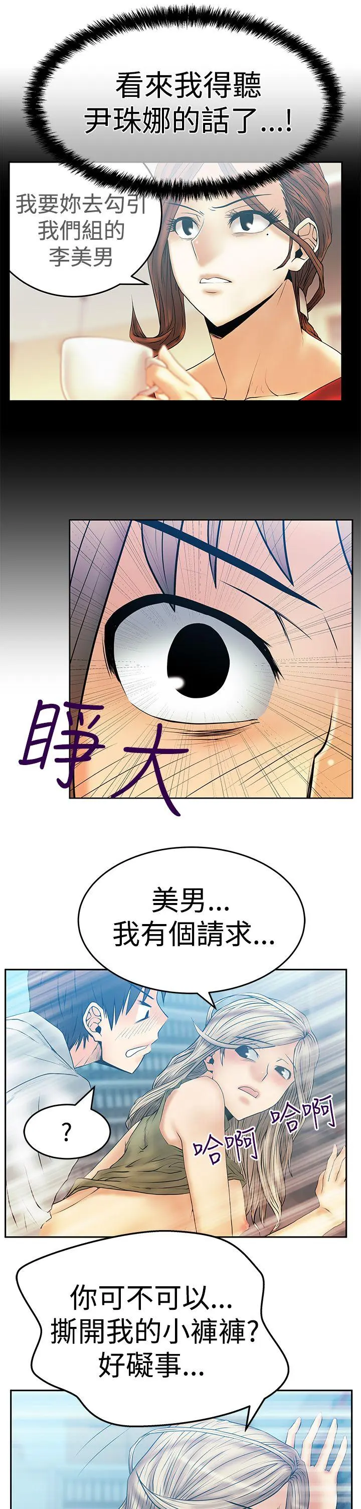 第57話