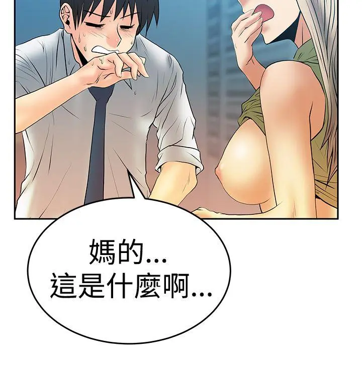 第57話