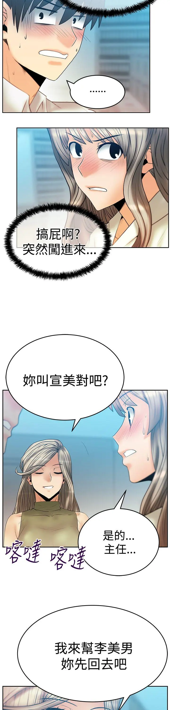 第57話